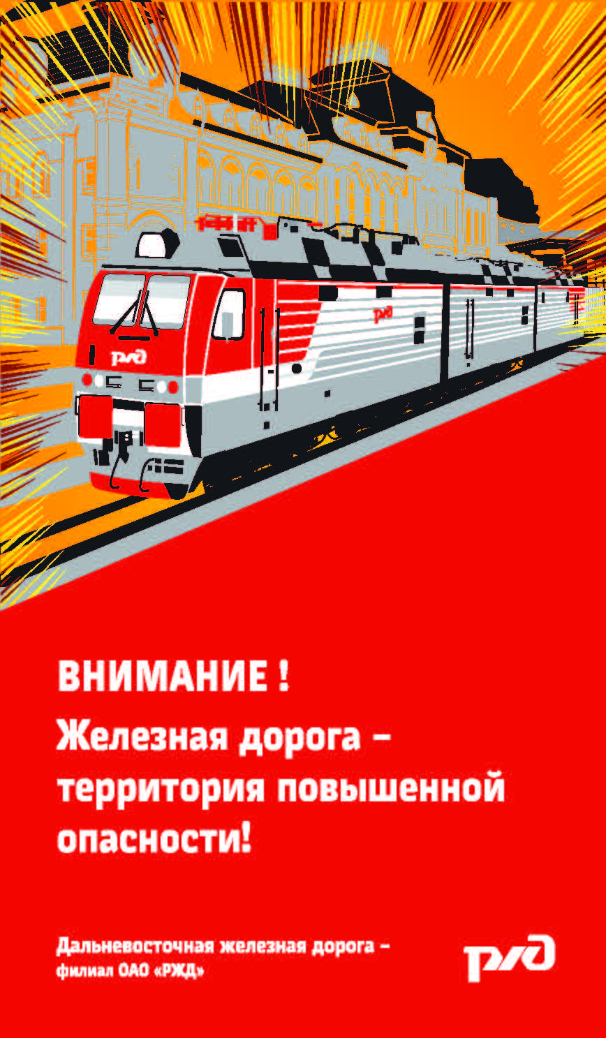 Комикс Железный Макс Страница 1
